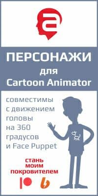 Студия графического дизайна и анимации «АЗБУС»